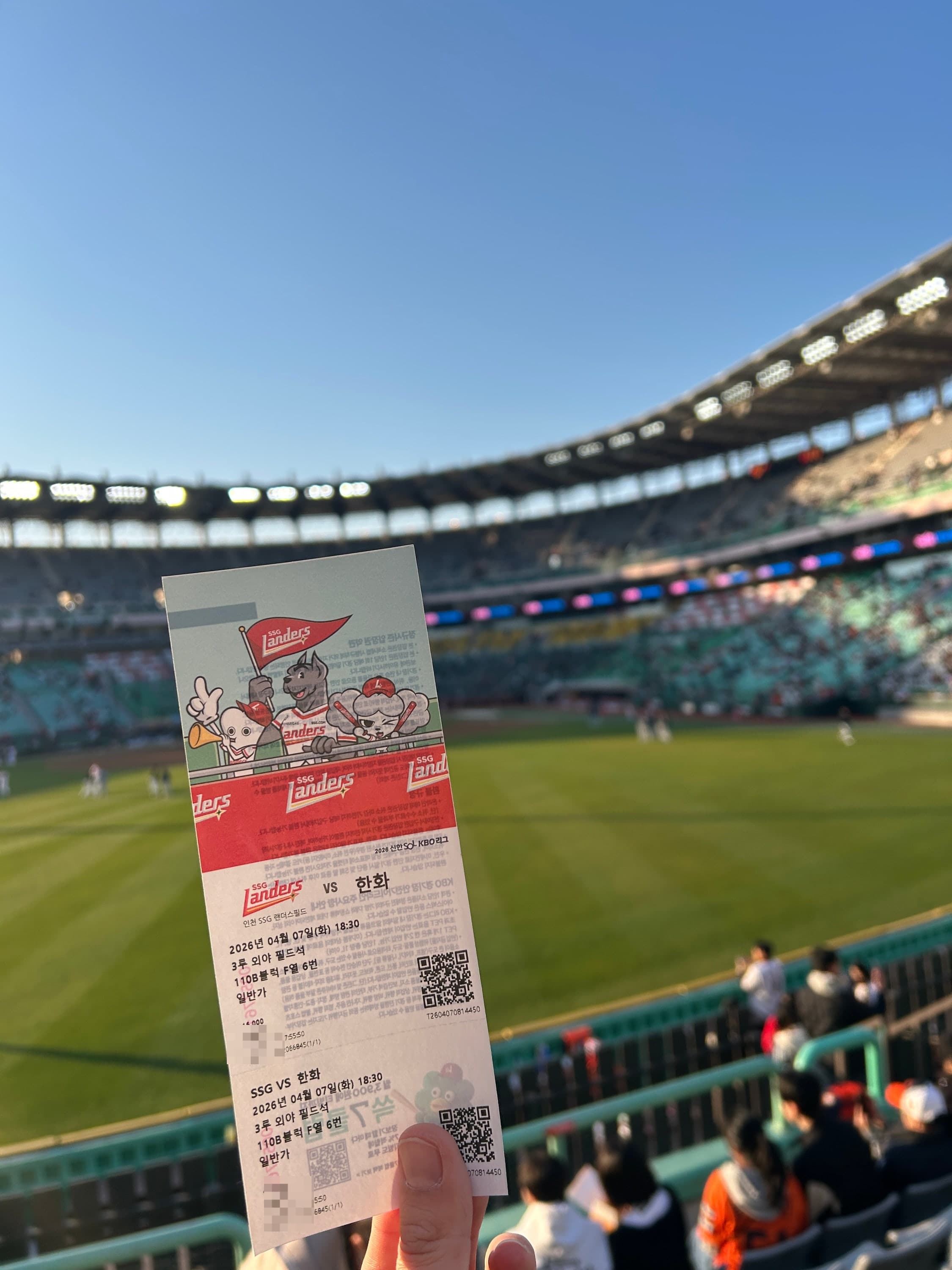 [행복야구] 260407 한화 vs SSG 직관