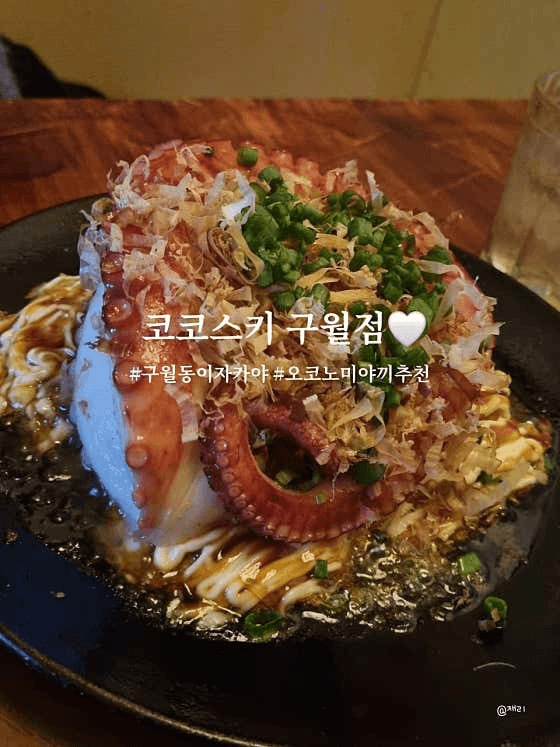 이색적인 데이트, 편안한 술 한잔의 격