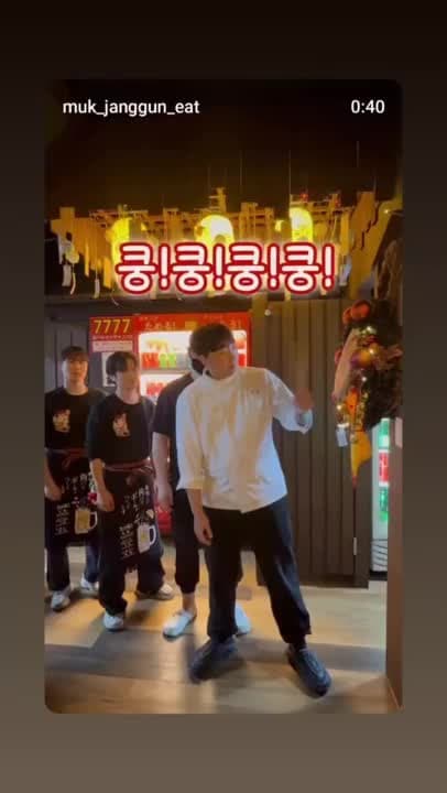 🎉 07년생 첫 술자리, 구월동술집 코코스키로!