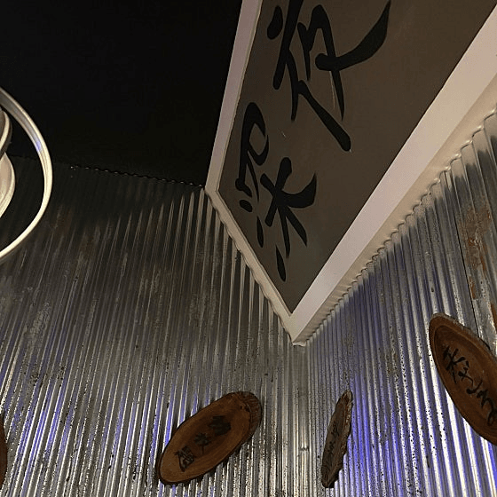 가성비 정통 일식, 구월동 핫플의 매력 탐구